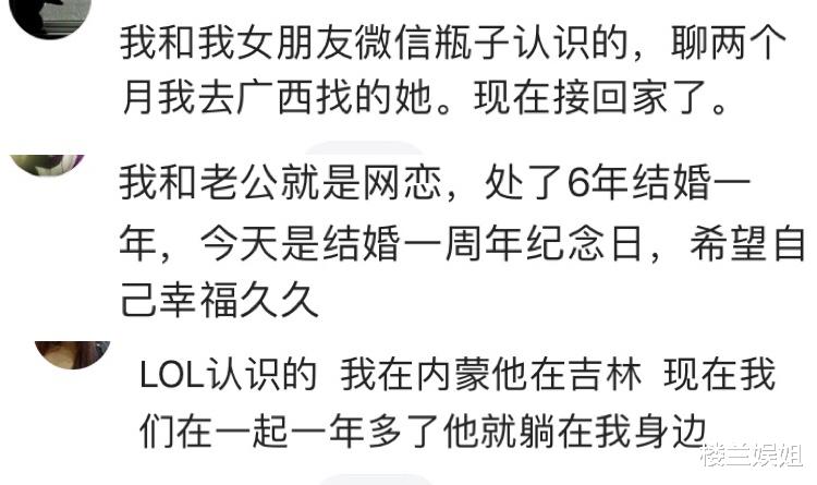 杨玏|网红女主播突遇奇葩三角恋？杨玏张嘉倪新剧告诉你，网恋靠不靠谱