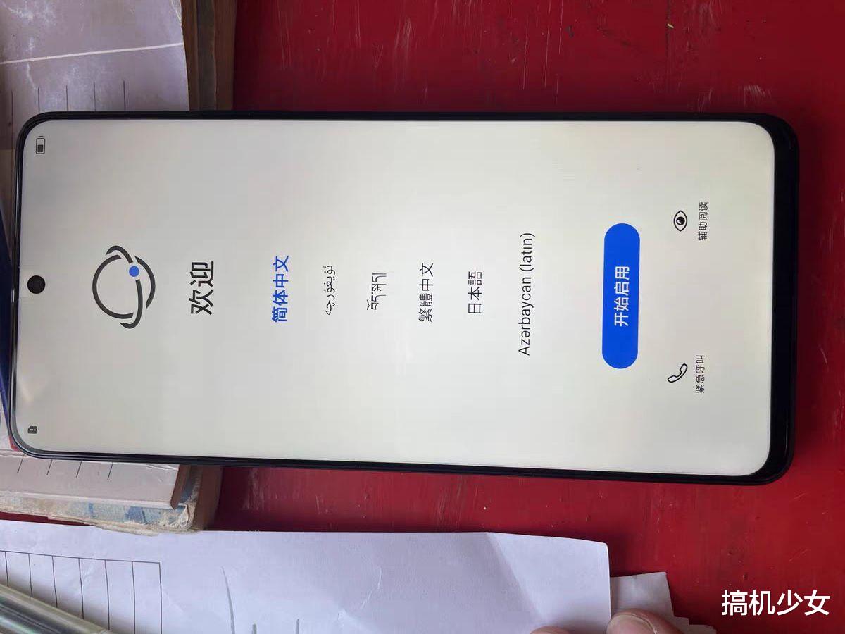 华为荣耀|千元机也有高颜值，大电池+66W快充，8+256GB版本已跌至1559元
