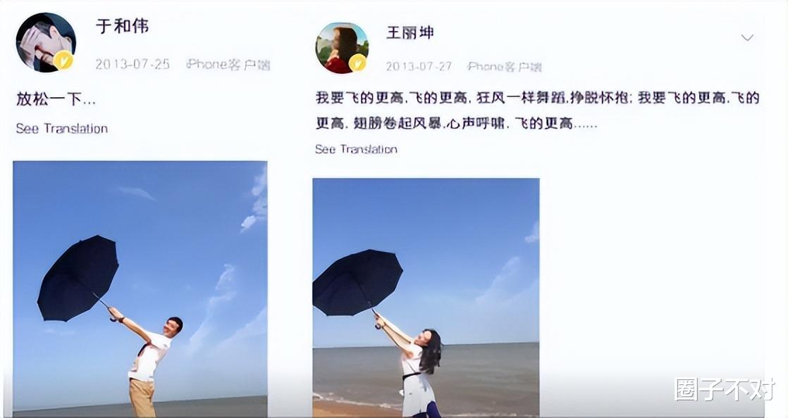 王丽坤|\水照封神\王丽坤：夜会于和伟征服徐克，抹黑乔振宇无视伊能静