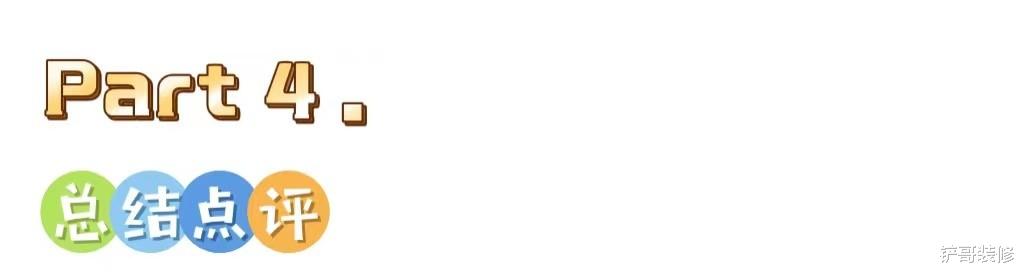 90后女生独居110㎡小家,那叫一个高级,分享给大家瞧瞧,让人羡慕