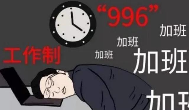 为何很多年轻人不愿意加班?一位老工程师说出真相,结果让人心酸