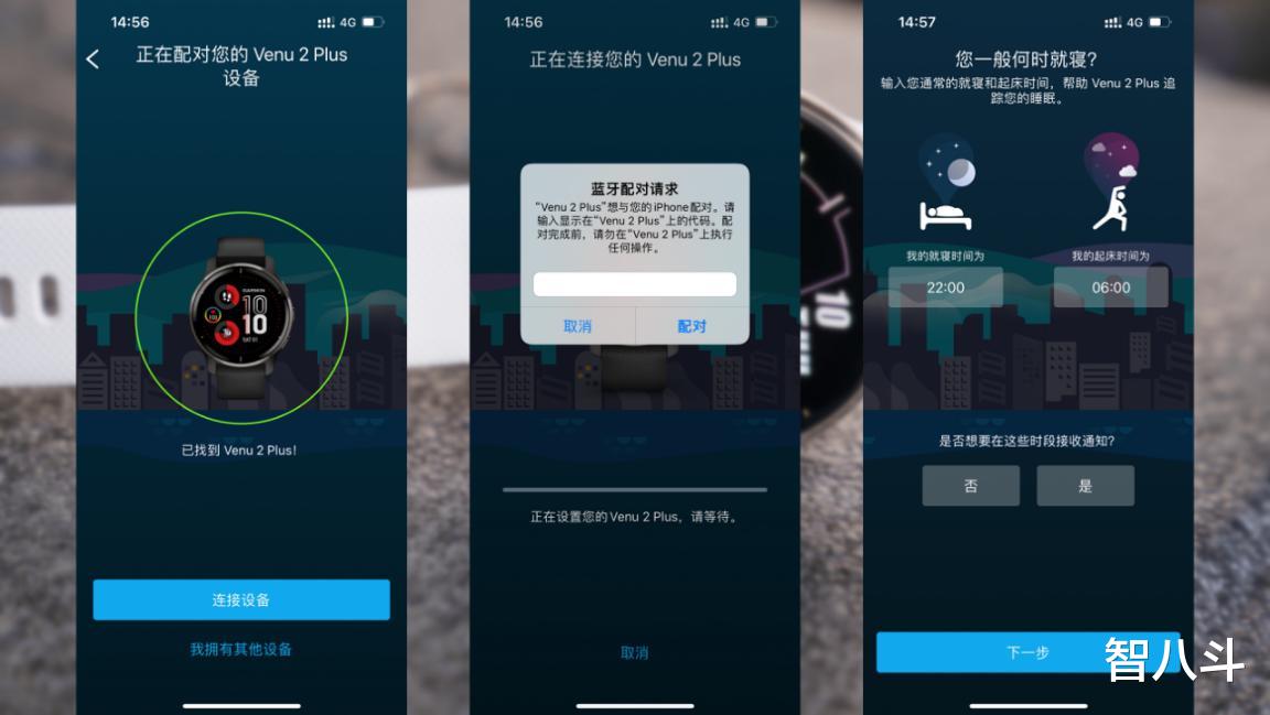 智能手表|佳明Venu2 Plus智能手表上手评测:可以打电话的智能手表