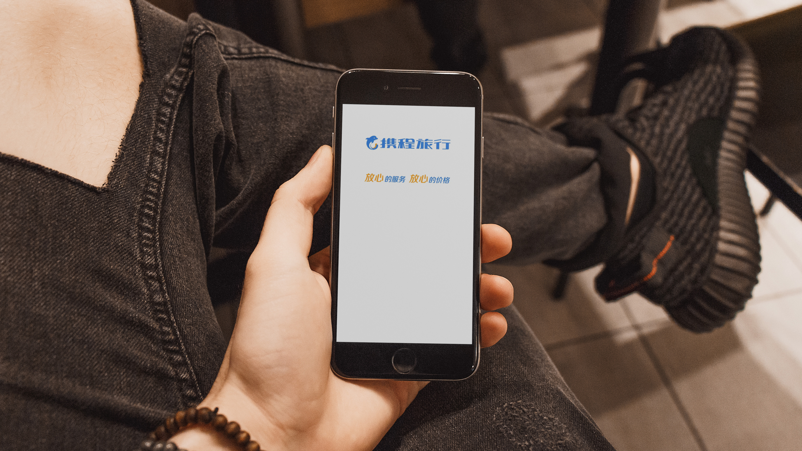 携程|太爽了!互联网大厂给员工送福利:一周两天在家办公,带娃更方便