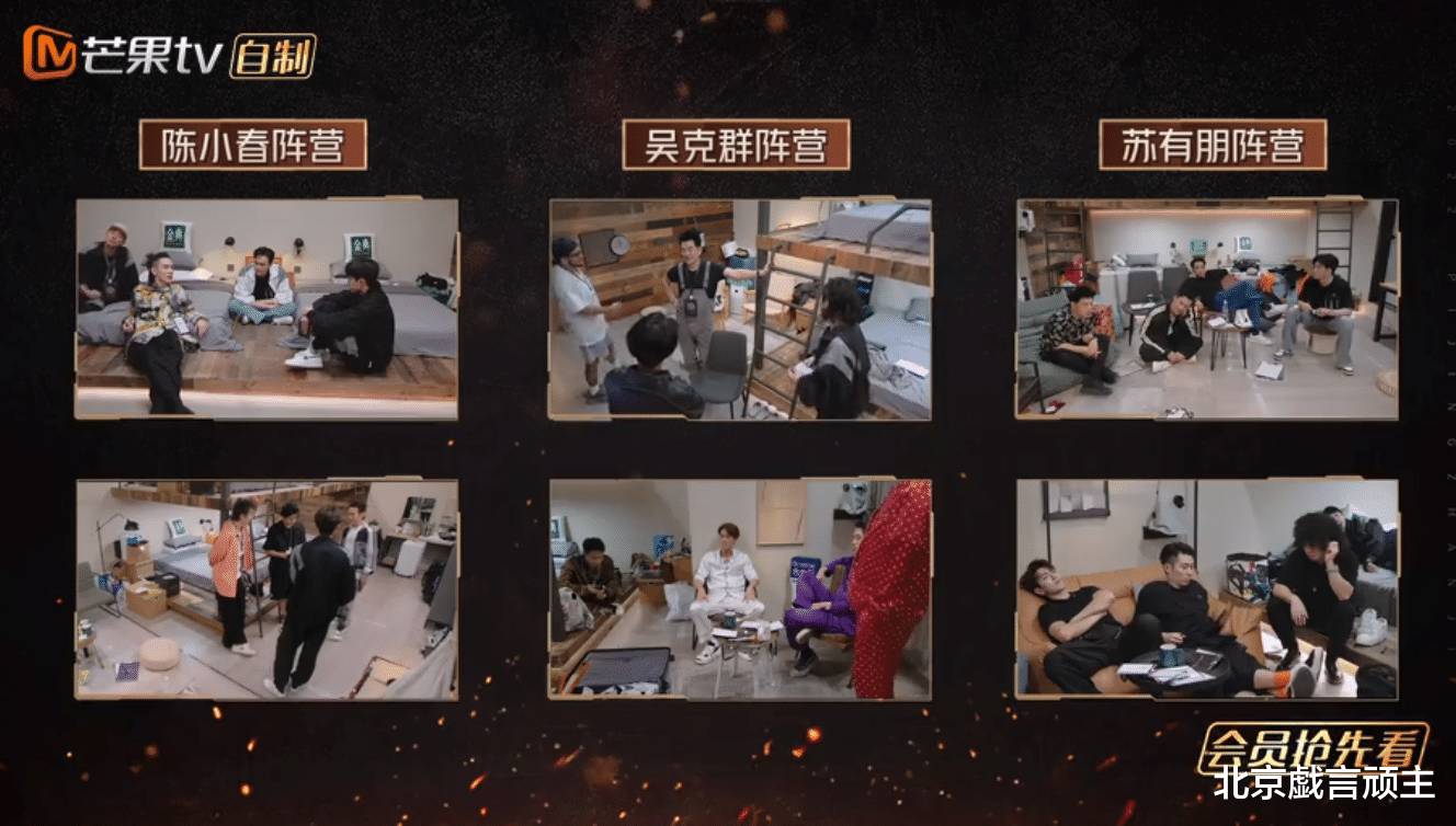 陈小春|披哥2:大湾区扛把子陈小春,五公降维打击,选曲吊足观众胃口!