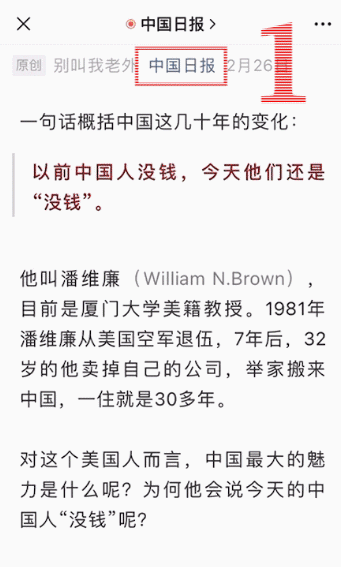 华为|封杀华为与国家安全无关,英国前高官承认了!外交部回应