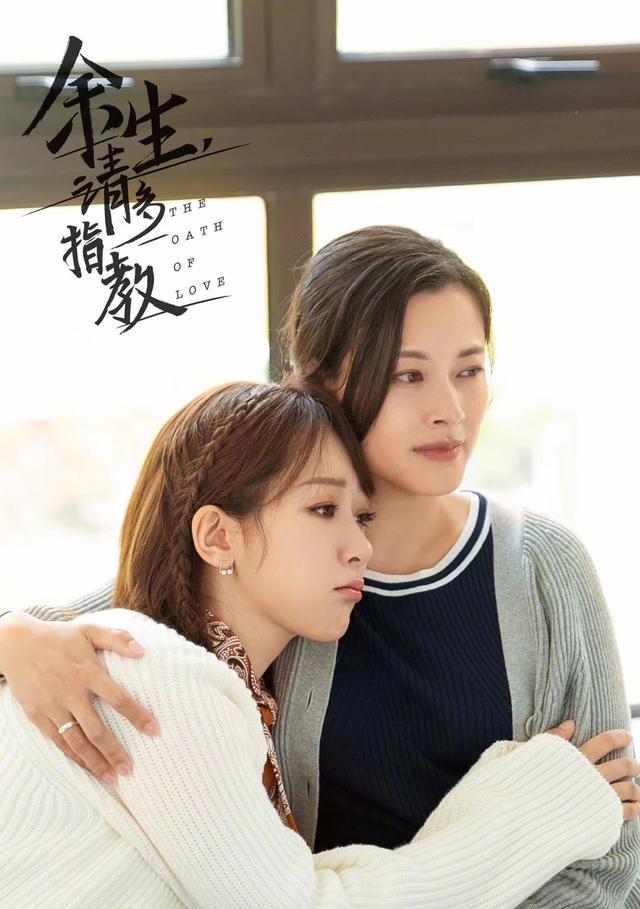 余生|讲述青年人的成长故事，《余生》开播，有人又一次趁机搅局