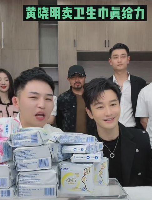 巴图|宋丹丹儿子直播带货引热议,巴图亲自介绍女式内裤,画风违和被嘲