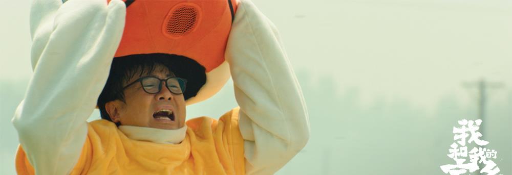 贾玲|日票房仅987万！黄渤贾玲的卖力演出，也救不了这部“拼盘电影”