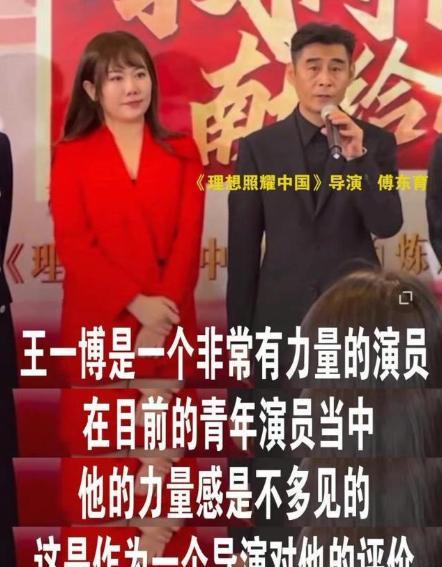 王一博|《冰雨火》开播,王一博台词不清晰,陈晓颠覆形象大胆转型