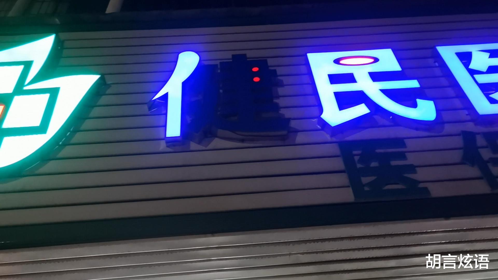 一广告装饰公司竟沦落到走街串巷找活干,一单活只收费100元
