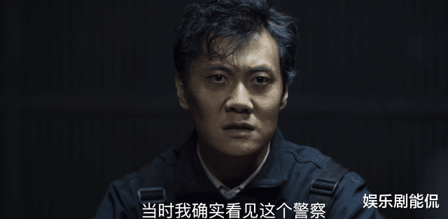 黑恶势力|对决:杀光头的是刘局,但他不是黑警,刘局想要彻底铲除黑恶势力