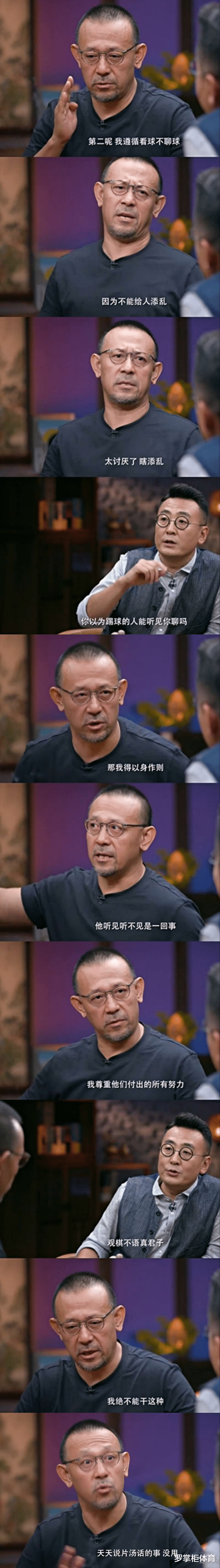 中国足球|冯巩之后，姜文又被中国足球碰瓷？这番言论令人敬佩，观棋不语！