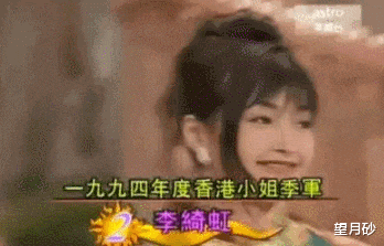 明星|8位过气明星生存状态：有人在火锅店当服务员，有人在夜总会谋生