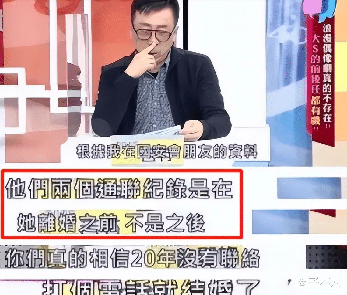 大S|绿茶女大S：装柔弱，做狠事，二婚还刷前夫的卡买头纱，表里不一