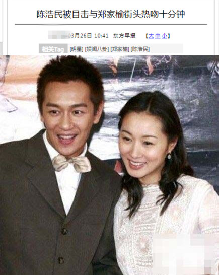 陈浩民|陈浩民:一个混迹娱乐圈的种马男