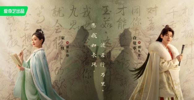 薛凯琪|白敬亭跟宋轶恋情：宋轶是紫色礼服女星，白敬亭染头发是因为她！