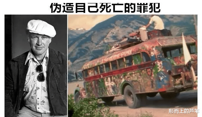 真实发生在历史上的,7个让人感到难以置信的奇怪骗局