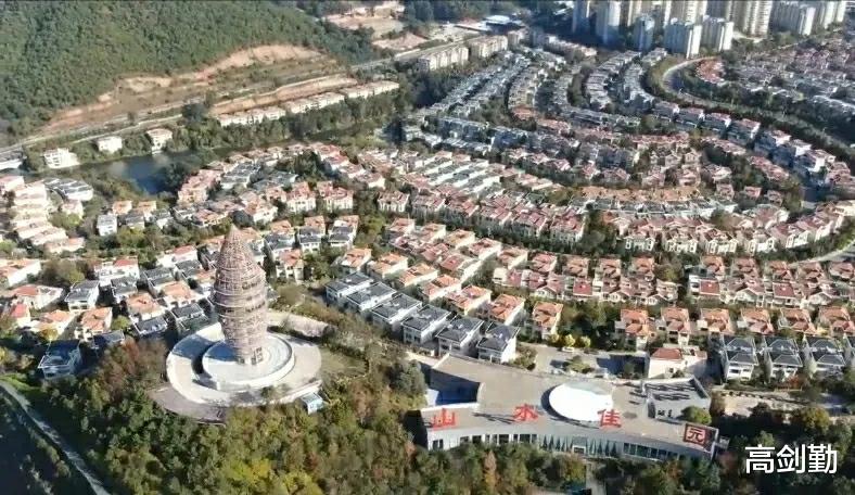 红塔集团|红塔集团给职工免费建设的别墅区，这是西南地区最大的别墅群