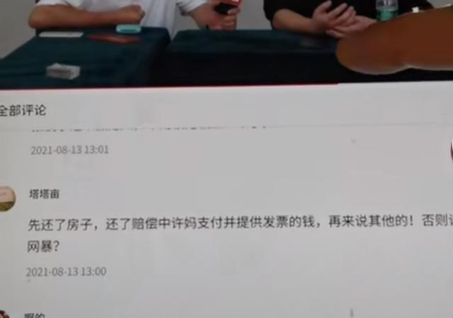 李英爱|盘点二八中的戏精，最会扛大旗的人们