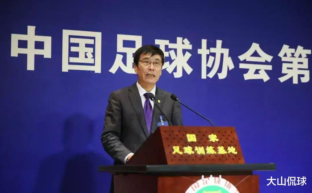 中国足协|足协已经公布收缴的调节费