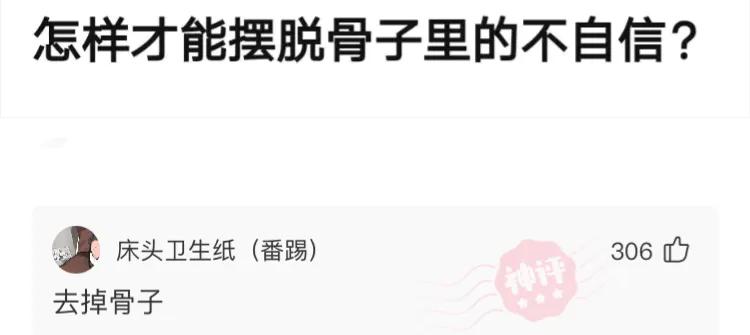 购房置业|神回复：花果山白宫出售，总价120亿，便宜点我就买了