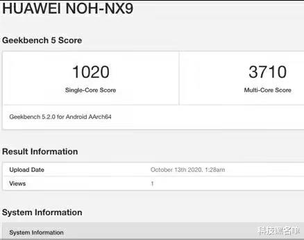 三星|少见的6核CPU，新发布的麒麟9000L相比于麒麟990能有多大的优势？