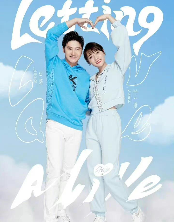 王大陆|恭喜！王大陆蔡卓宜大方官宣恋情，合体上“情侣综艺”好甜