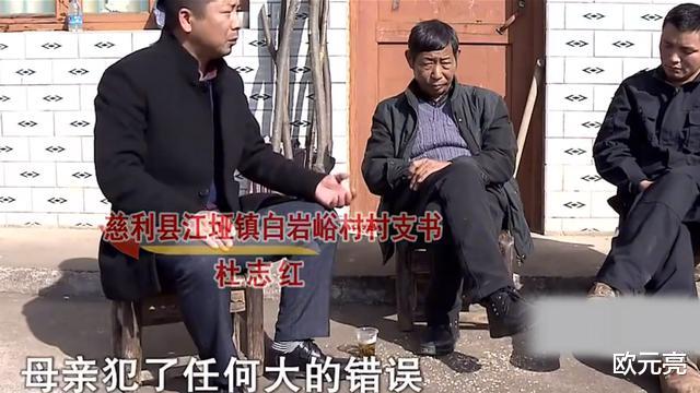 回顾女子为了快活抛夫弃子,称死了也不用他们管,患病后求收养
