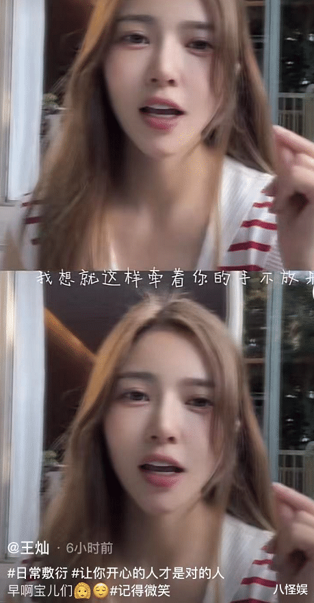 王灿|杜淳爸爸遭吐槽,儿媳王灿发声维护,赞公公是个慈祥的爸爸和爷爷