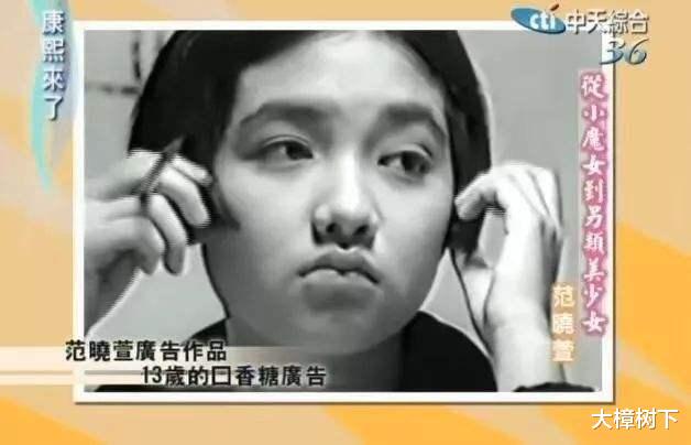 范晓萱|“魔女”范晓萱:为男友割子宫,现在后悔了吗?