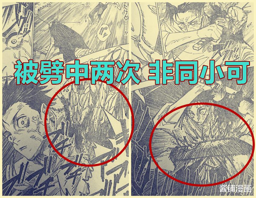 咒术回战|咒术回战175话，乙骨用奇葩的啃噬方法获胜，但被劈中两次并受伤