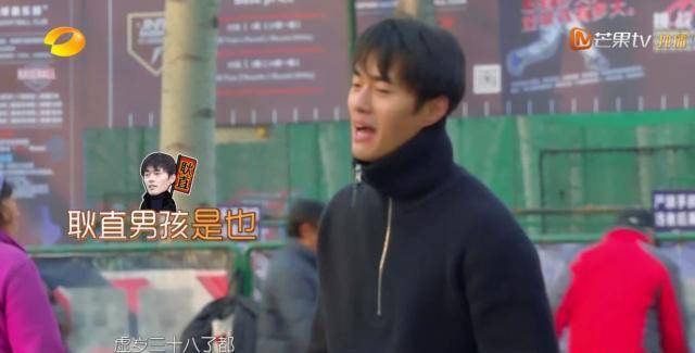 孟美岐|大叔夸吴昕看起来像20岁,却评论说她不会做饭,没人要她