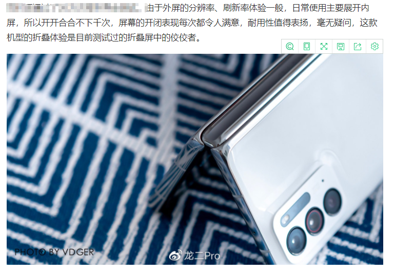 芯片|网友深度体验4个月后，知道了OPPO Find N不愁销量的原因