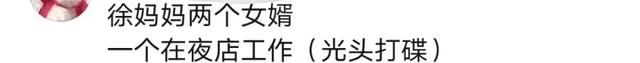 大S|大S妈妈黄春梅，与富豪的合照，揭秘她“柔弱”背后不平凡的人生