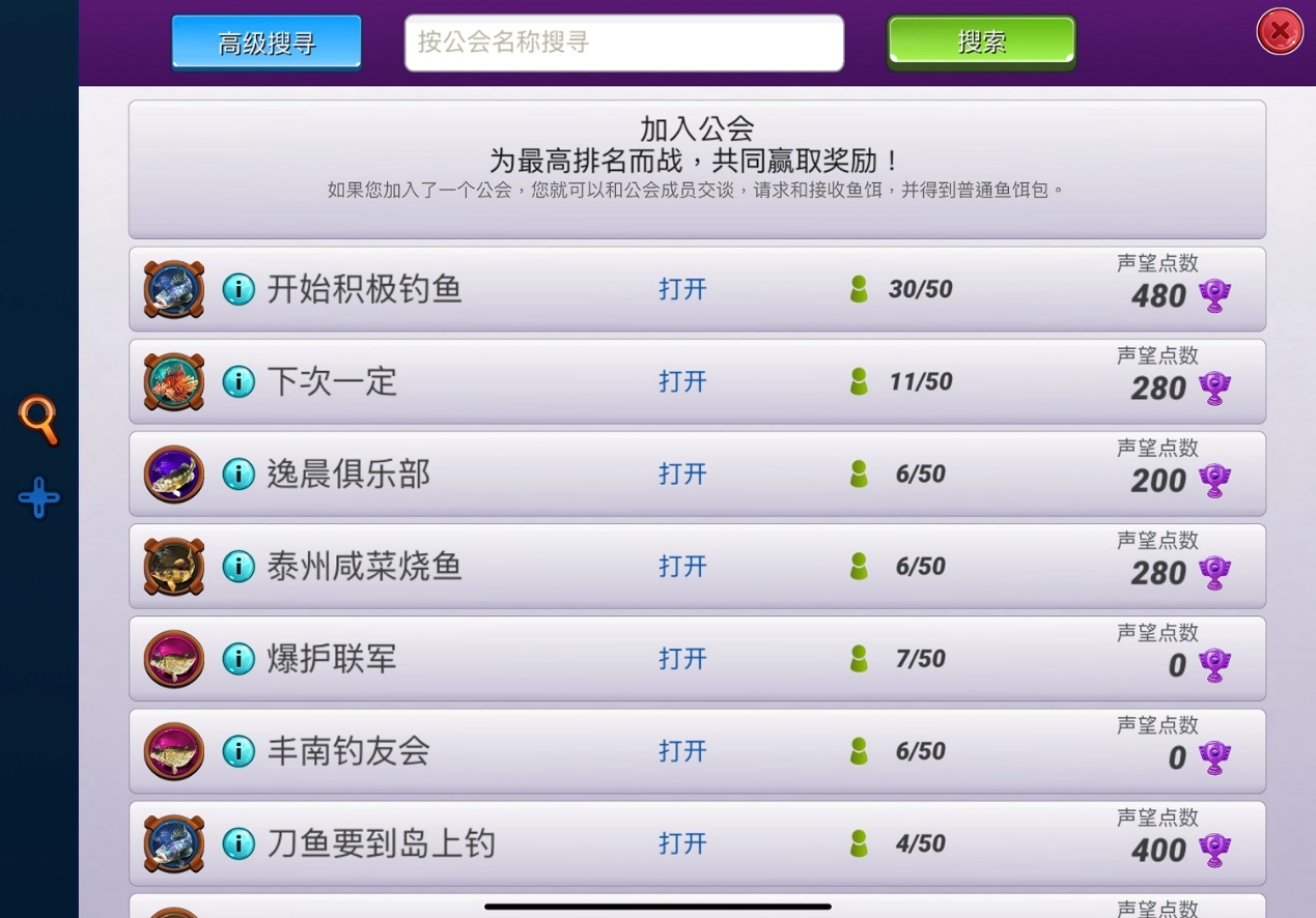 钓鱼大对决|逗趣表情助你广交世界钓友《钓鱼大对决》复活节萌兔头像等你解锁