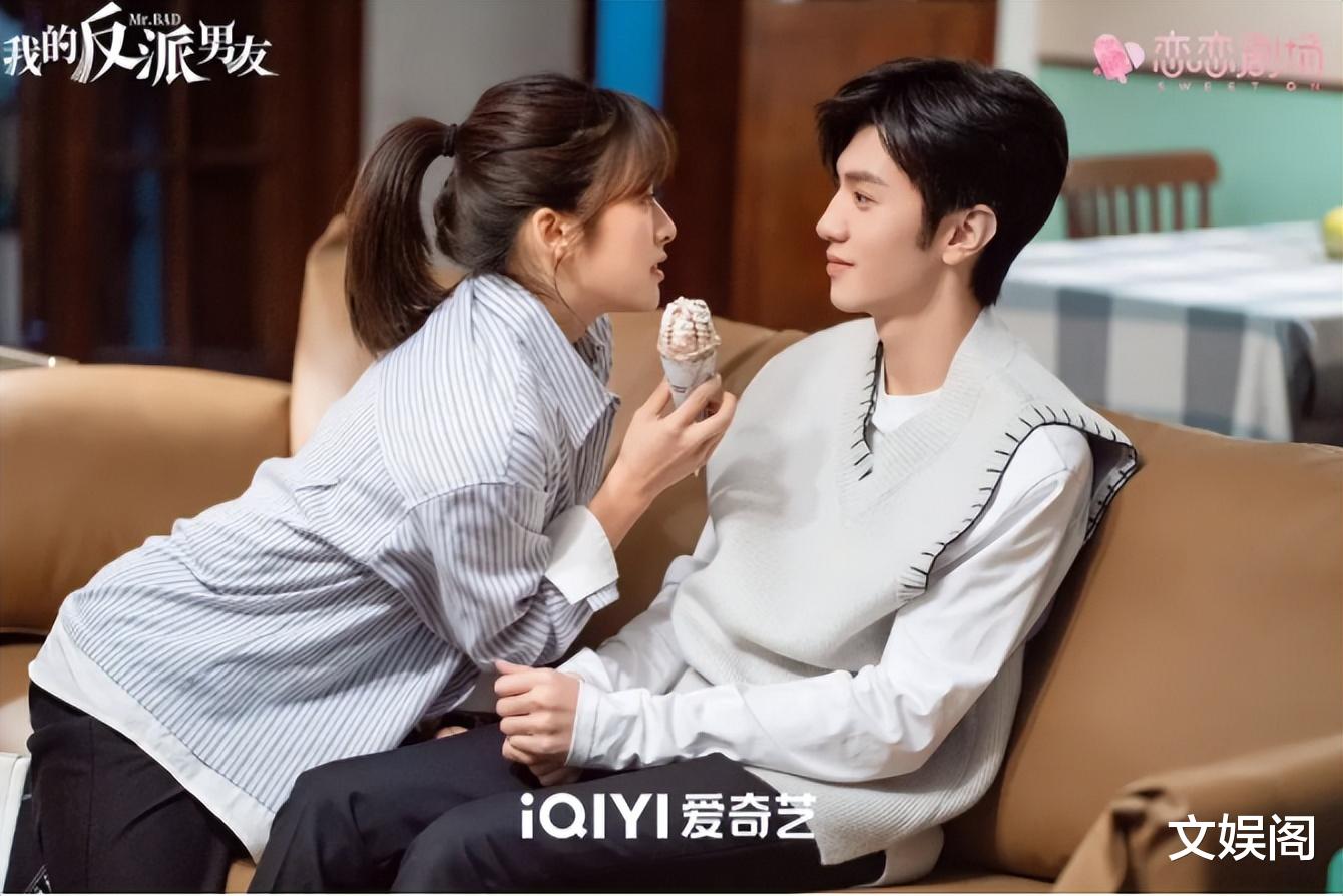 我的反派男友|《我的反派男友》大结局反套路,5人全部很幸福,无人遗憾