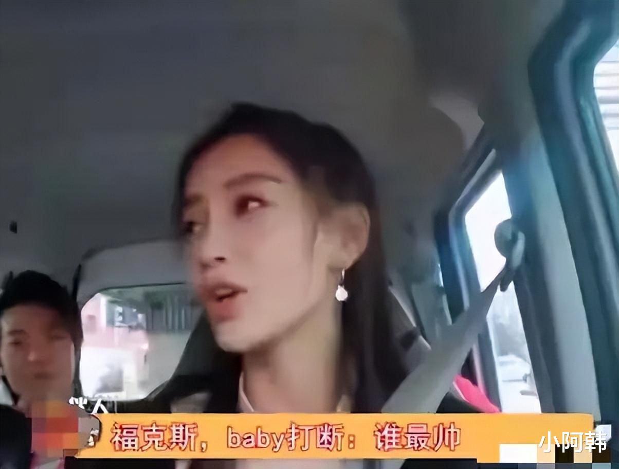 Angelababy|吴亦凡审判案结束，网友才知杨颖有多暖！当初的抢镜只是在保护妹妹