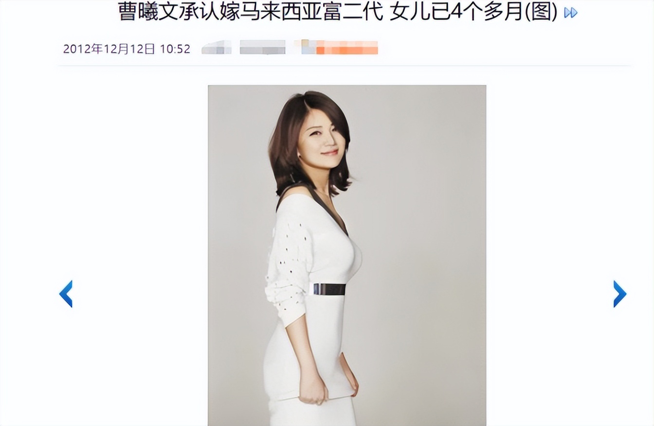 曹曦文|演员曹曦文女儿近照曝光，长相清秀五官精致，母女同框像复制粘贴