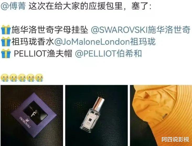 欧阳娜娜|欧阳娜娜，捞金这么无下限？