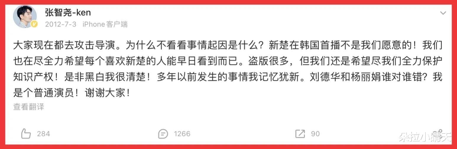 张智尧|“初代美男”张智尧:20岁被成龙赏识,搭戏宁静大火,46岁仍未婚