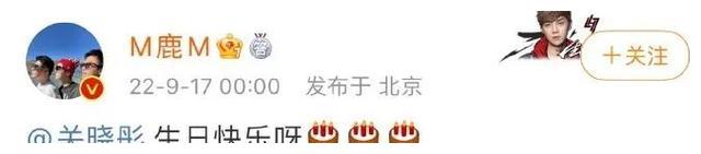 关晓彤|陈都灵晒照为关晓彤庆生，7年前因左耳相识，如今同框被质疑不熟