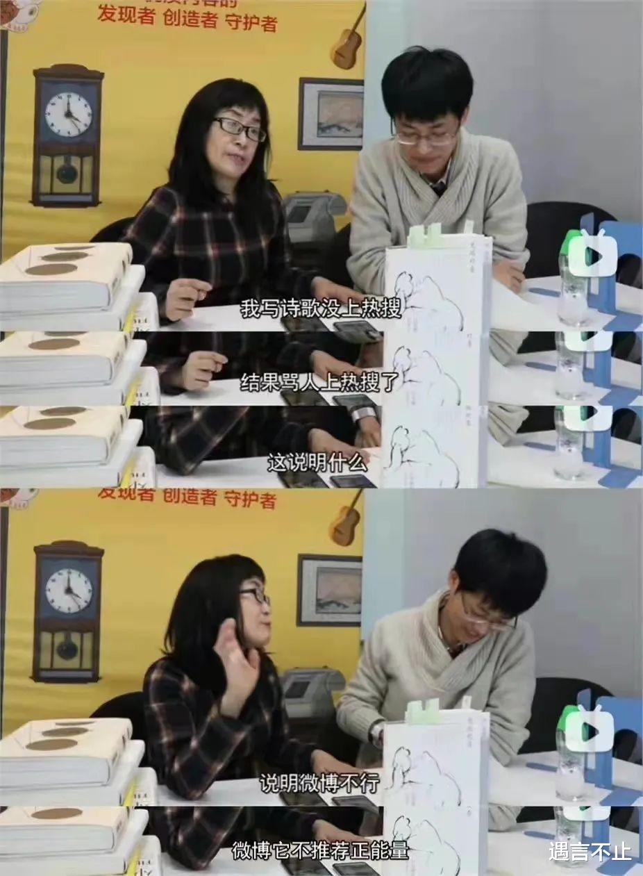 余秀华|泡小鲜肉，睡高级灵魂，她是中国的艾米丽·狄金森？