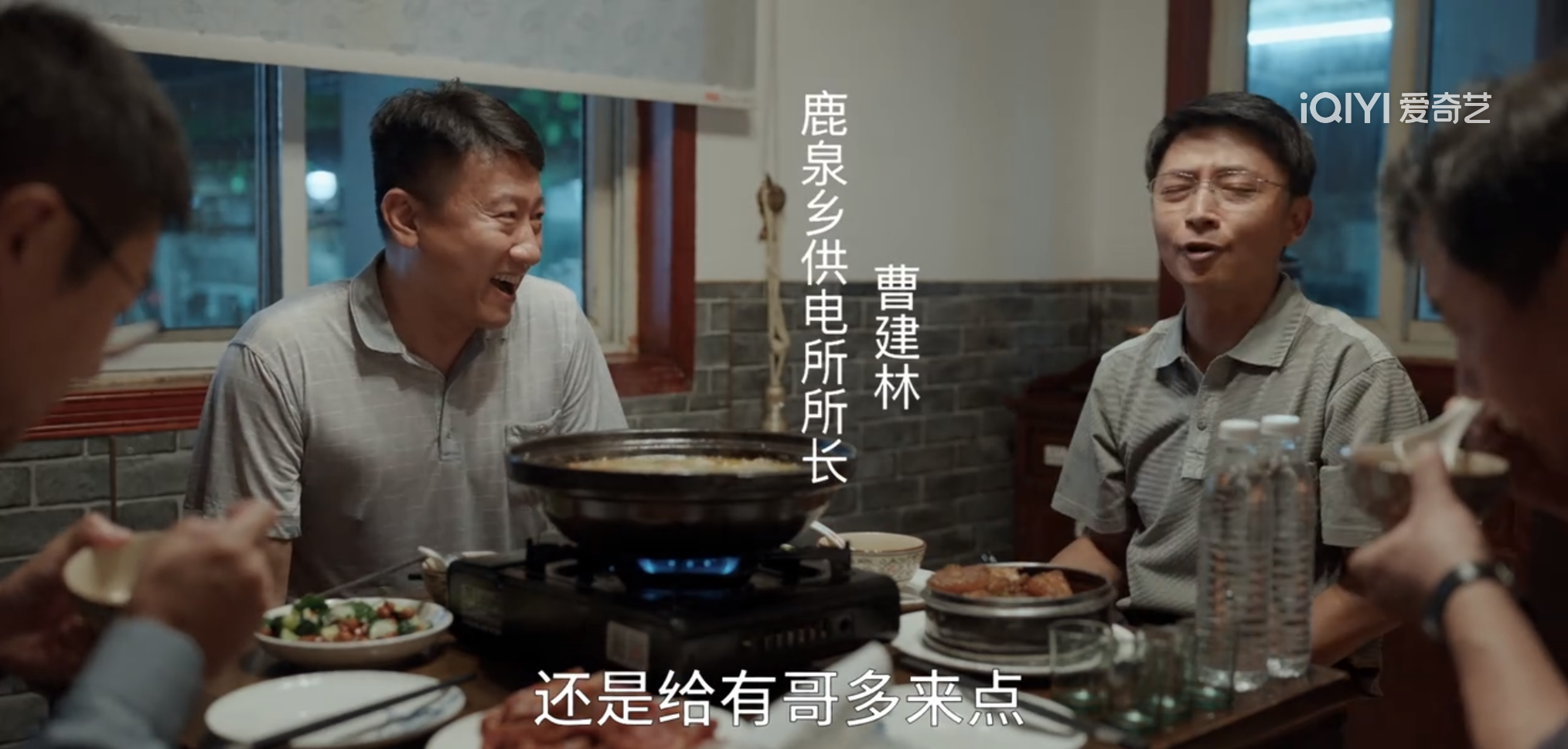 县委大院|《县委大院》:看懂曹建林的阴阳怪气,才明白林志为为何破戒大醉