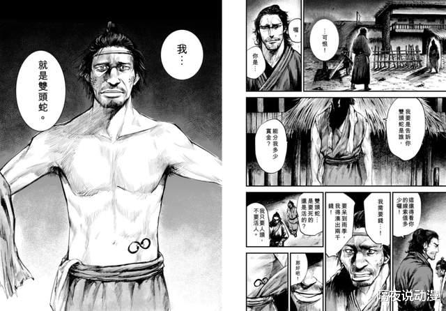 皮克斯动画|他是《镖人》背后的男人！26岁开始画漫画，出道即“轰动全日本”