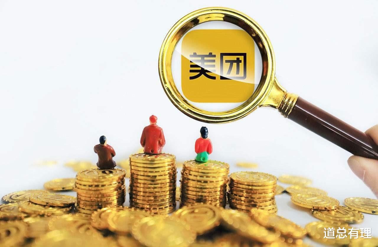 |美团财报解读：本地供给迅速崛起，踩中即时零售新“爆点”