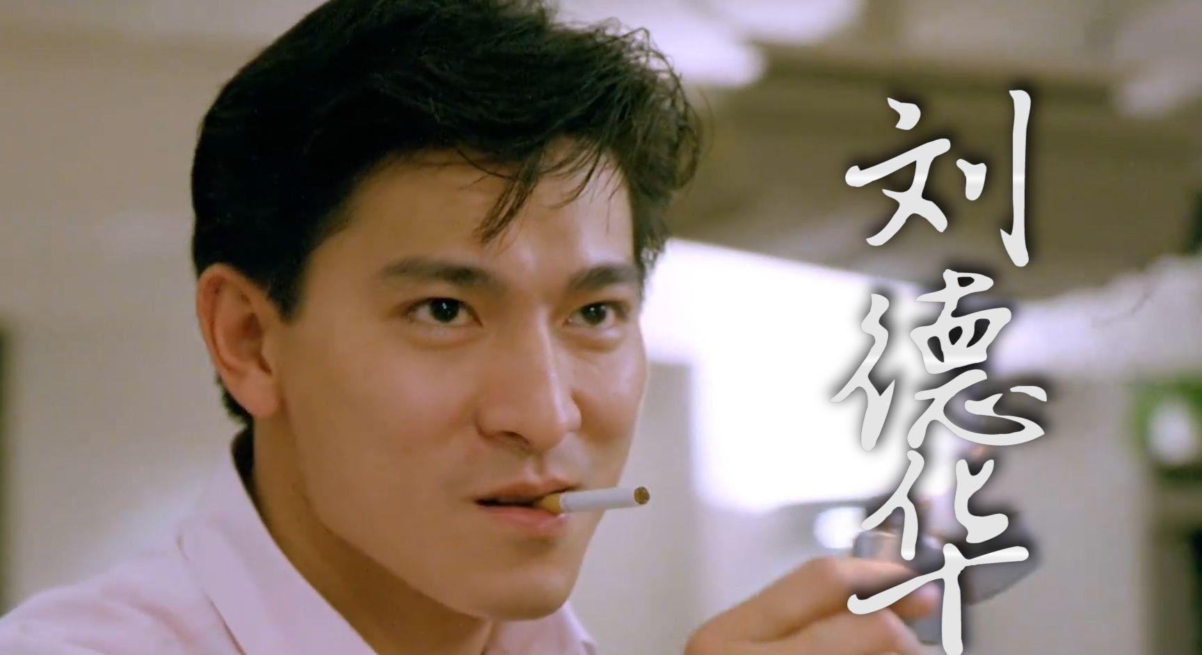 刘德华|真实案例改编，刘德华、黄轩、张涵予等领衔，再现历史劫案