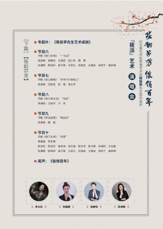 谢嘉怡|沈阳这几场演出门票免费送!持续至12月14日