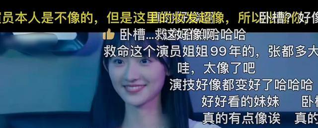 张翰|这也太疯狂了吧!张翰新剧有帮前女友带孩子剧情,网友:意难平了