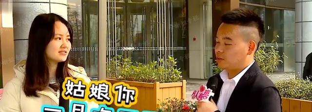 购房置业|月薪3000美女相亲，要求月入2万交自己保管，全款买房加自己名