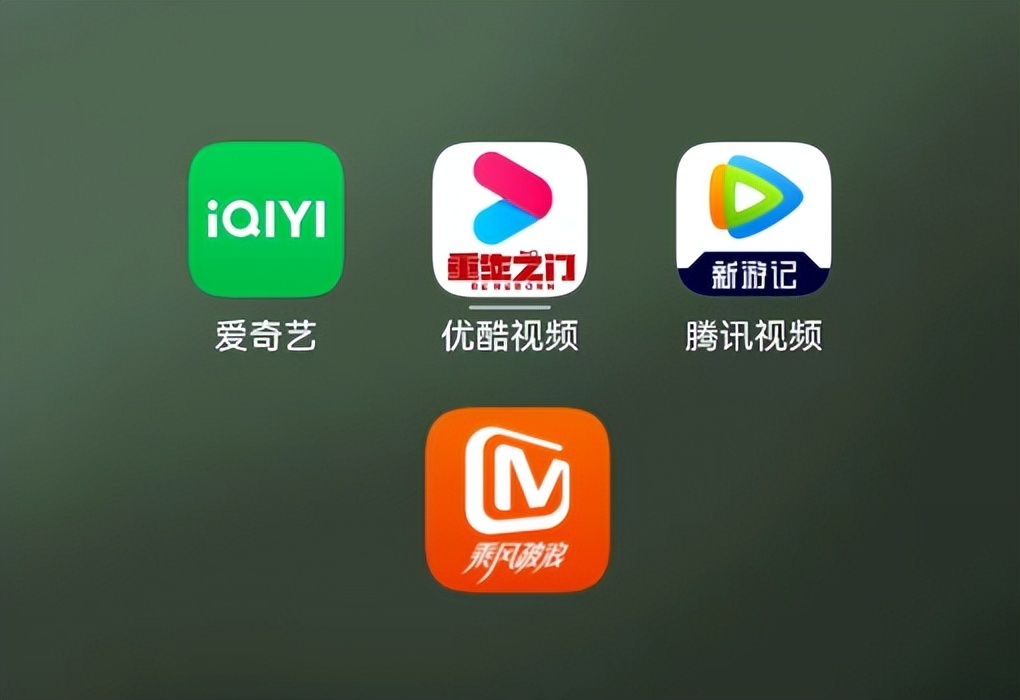 爱奇艺|爱奇艺的命，在腾讯视频手中